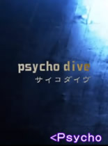 Psycho Dive-心理潜水